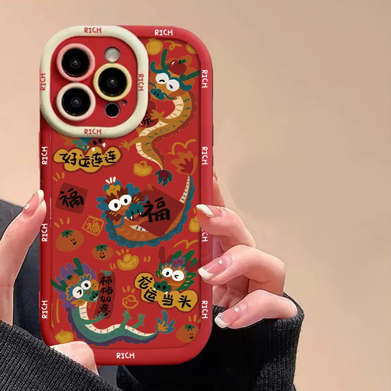 新年龙运当头iPhone14/15苹果13手机壳12全包11华为oppo小米vivo