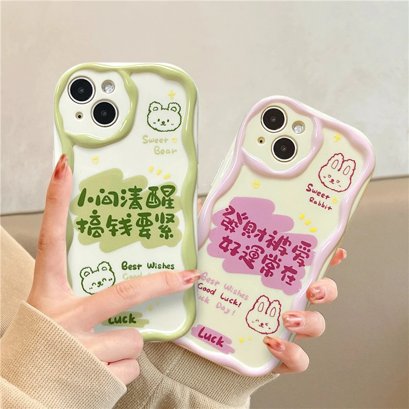 苹果/oppo/vivo/华为/小米情侣发财iphone14手机壳13/12清醒11/XR