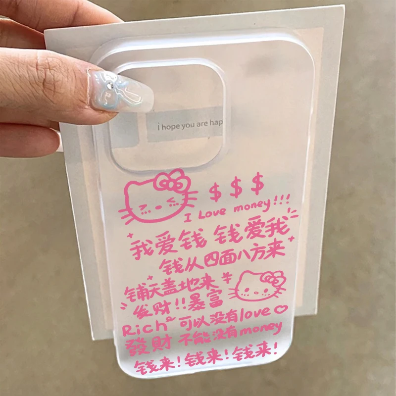 雅天立爱钱KT猫适用iPhone15苹果13promax/14磨砂11手机壳12软壳