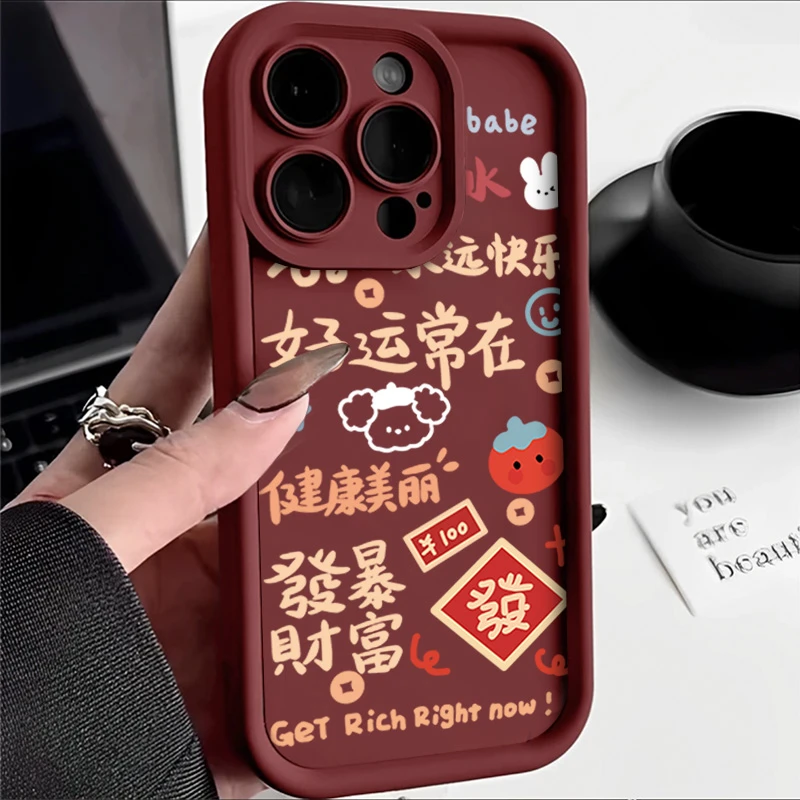 新年好运常在iPhone14/15苹果13pro手机壳11/12华为oppo小米vivo