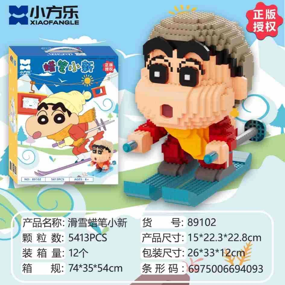 （正版授权）滑雪蜡笔小新小方乐积木男孩女孩生日礼物家具玄关摆件