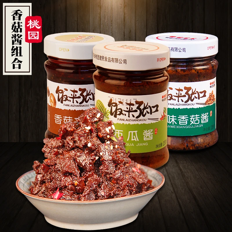 桃园建民香菇酱夹馍酱原味即食西瓜酱下饭酱拌面条饭酱西瓜酱组合