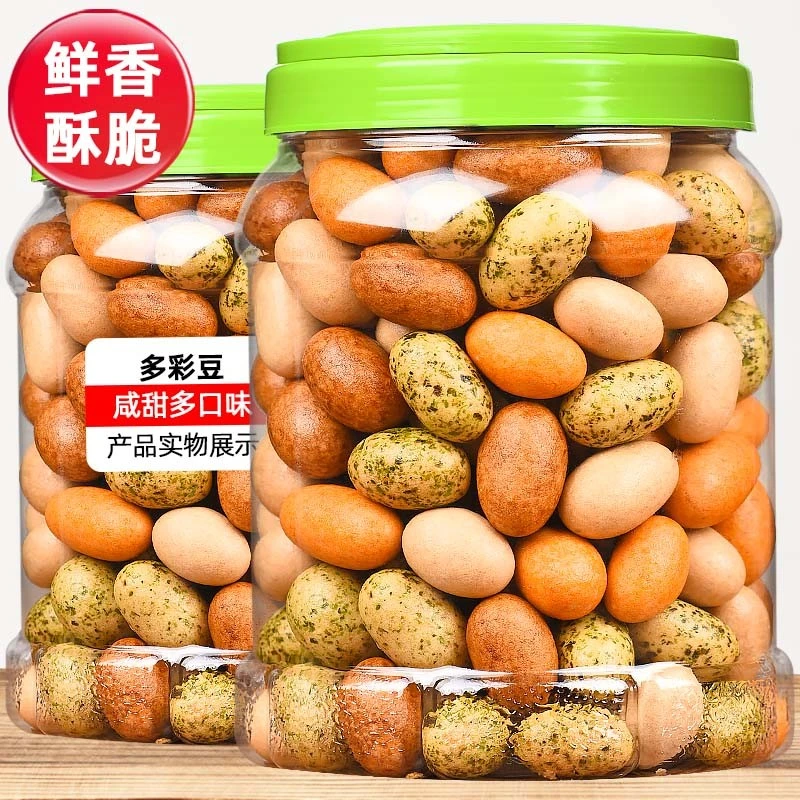 鱼皮花生米500g多味香酥花生脆皮豆多彩豆散装零食批发下酒菜酥脆