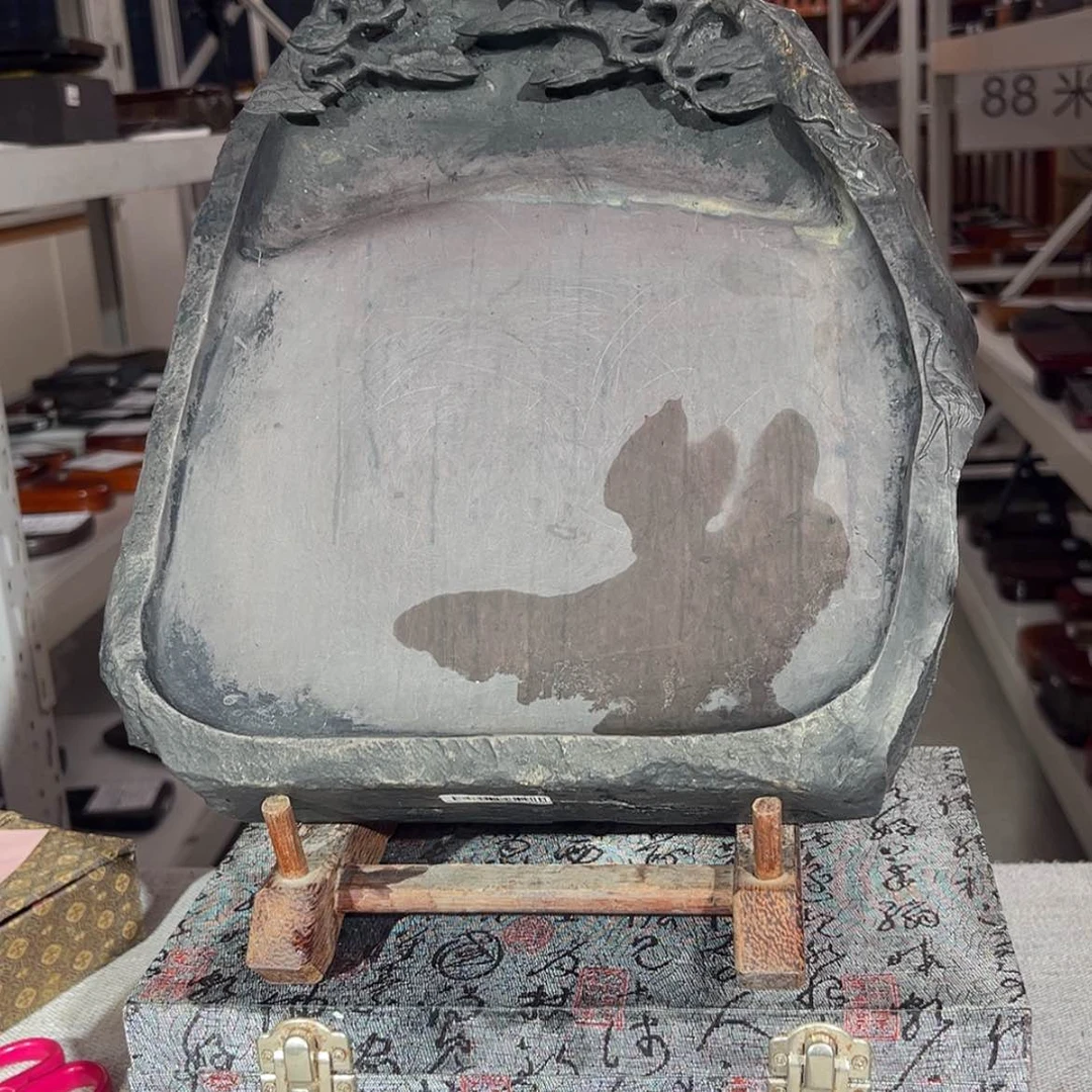 【闪购商品】用****5砚台