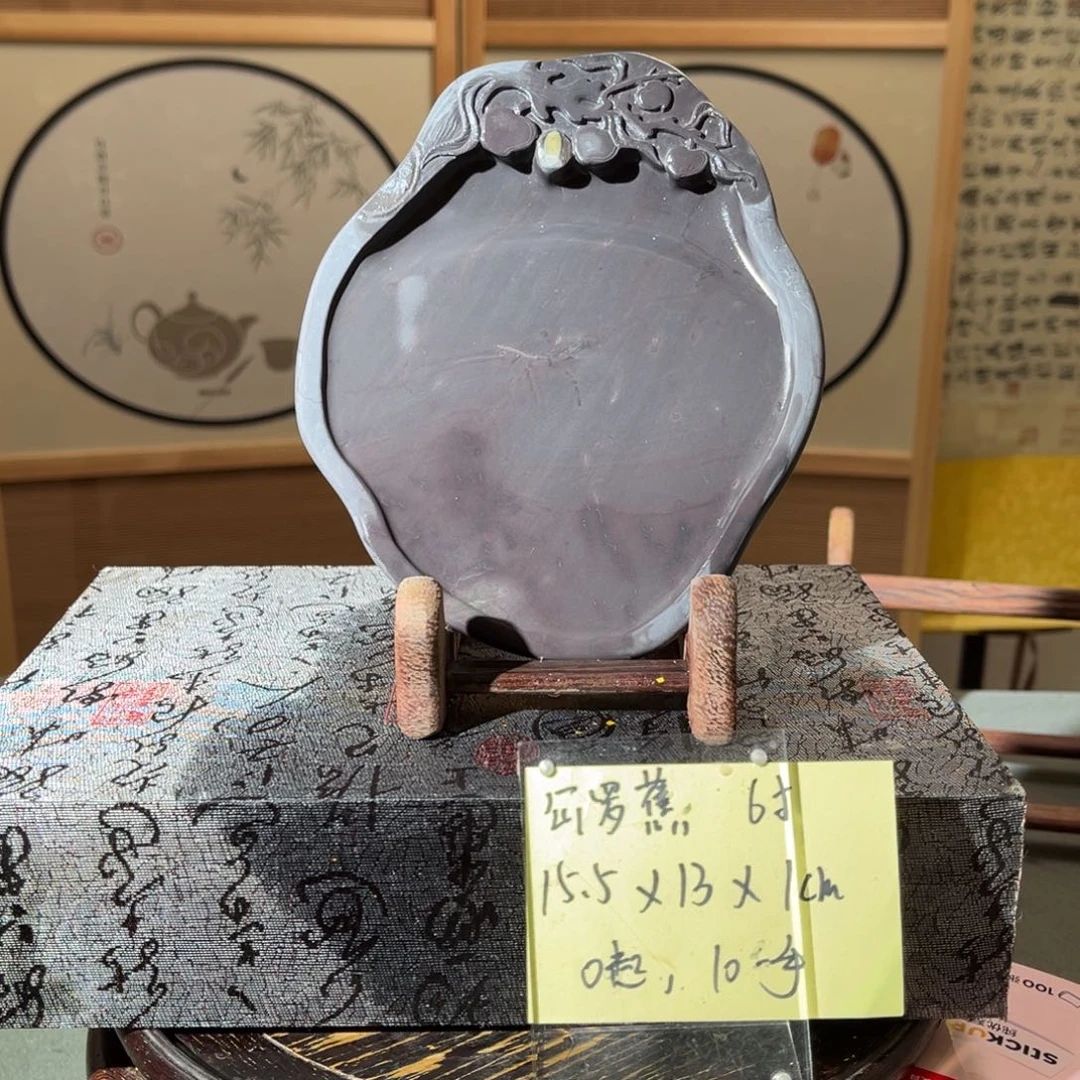 禅*广东肇庆端砚砚台