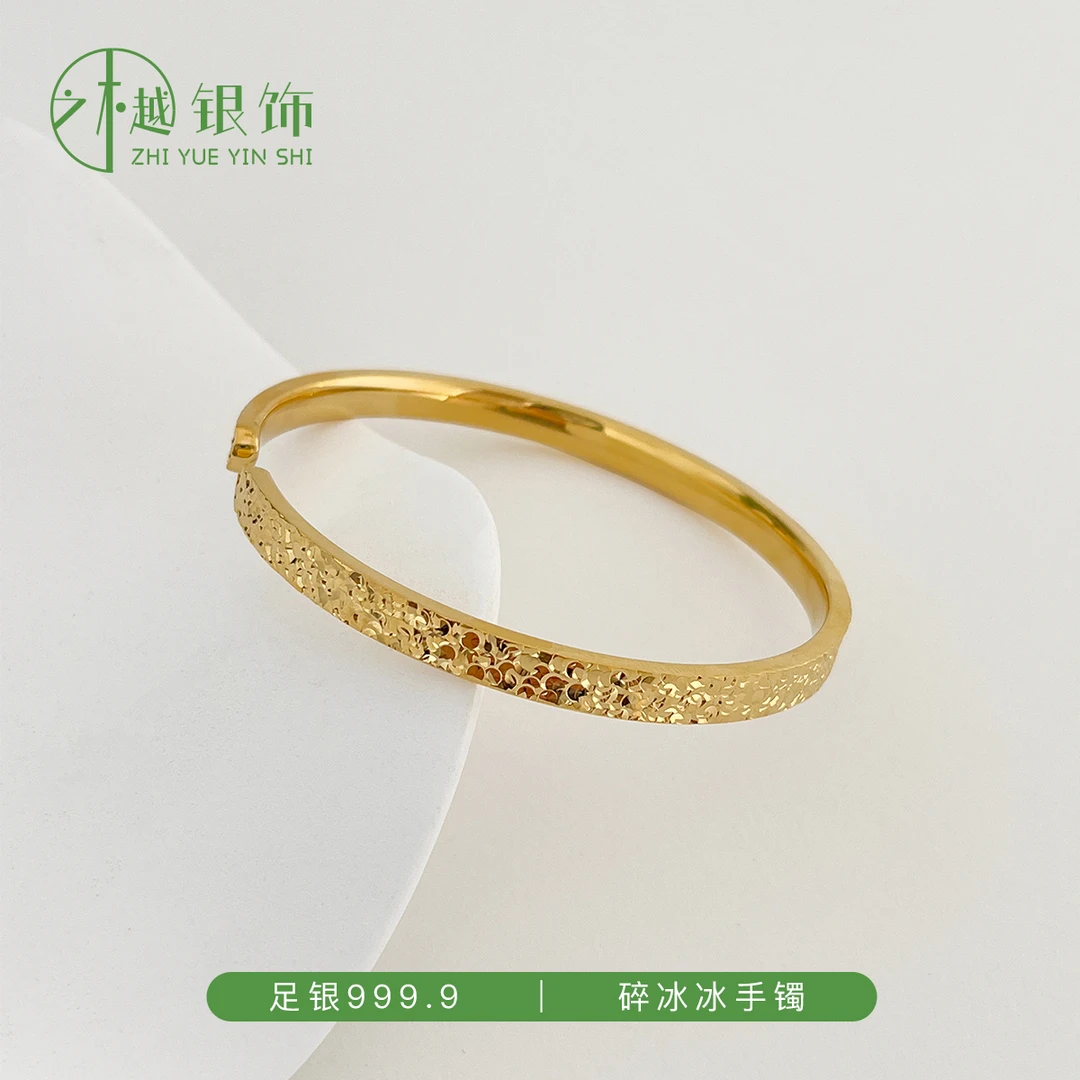 足银手镯 足银999.9碎冰冰金色实心轻奢手镯百搭开口可调节送女友