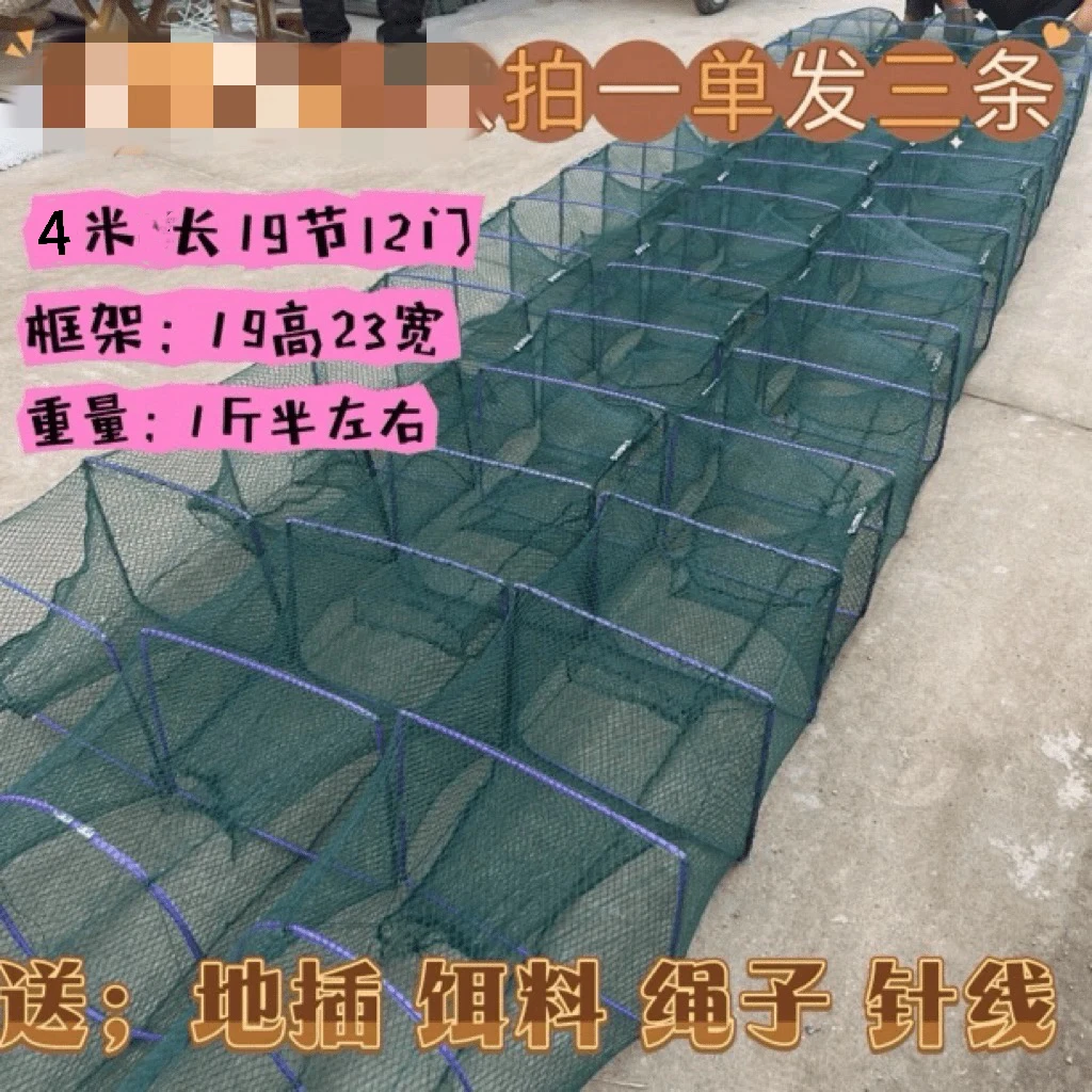 户外鱼护4米长19节12门（拍一发三）