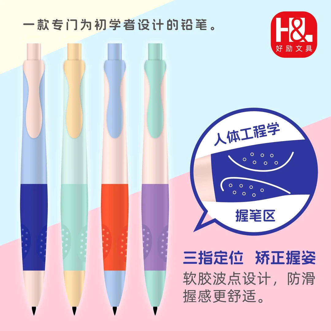海豚正姿笔矫正握姿2.0加粗铅芯自动铅笔小学生免削儿童套装