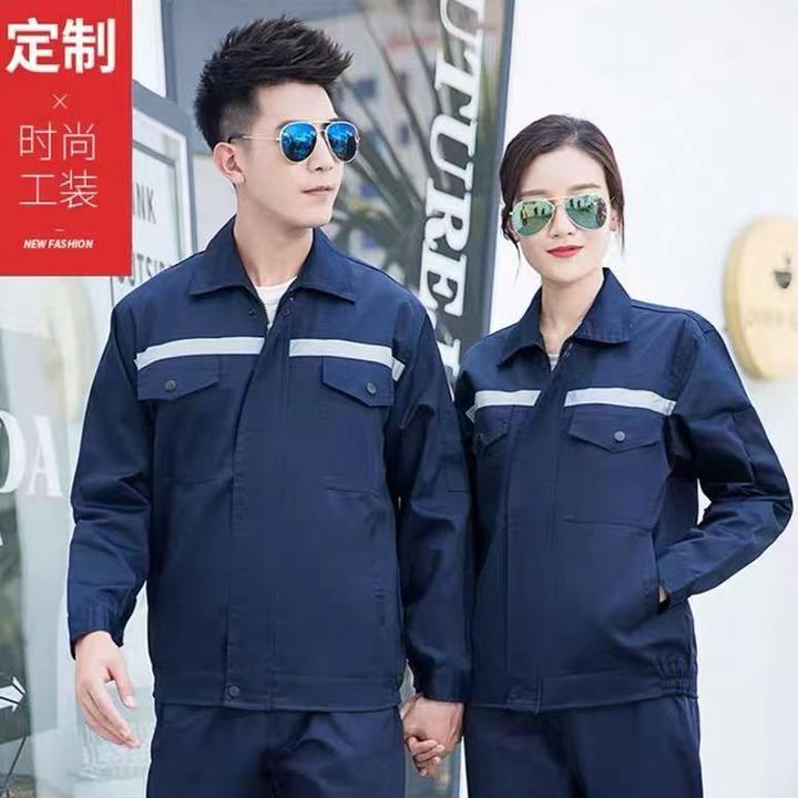 工作服工装劳保男女汽修机床干活防脏工地透气反光防护服防尘服