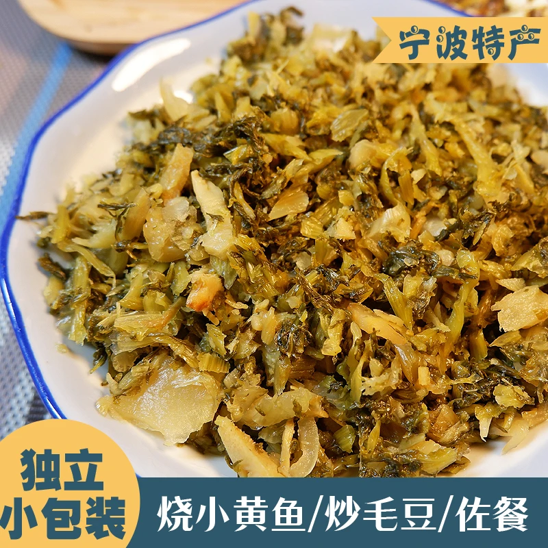 三丰可味宁波雪菜150g*5包袋装优质雪里蕻咸菜清香