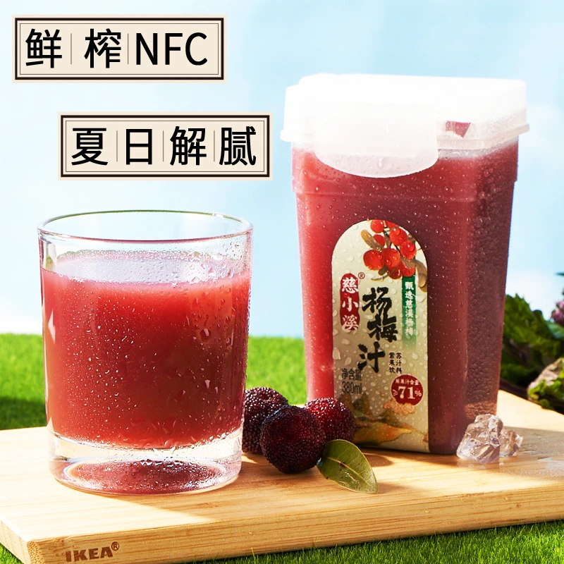 【全新升级】慈小溪解暑解腻紫苏杨梅汁380ml*6果汁饮料