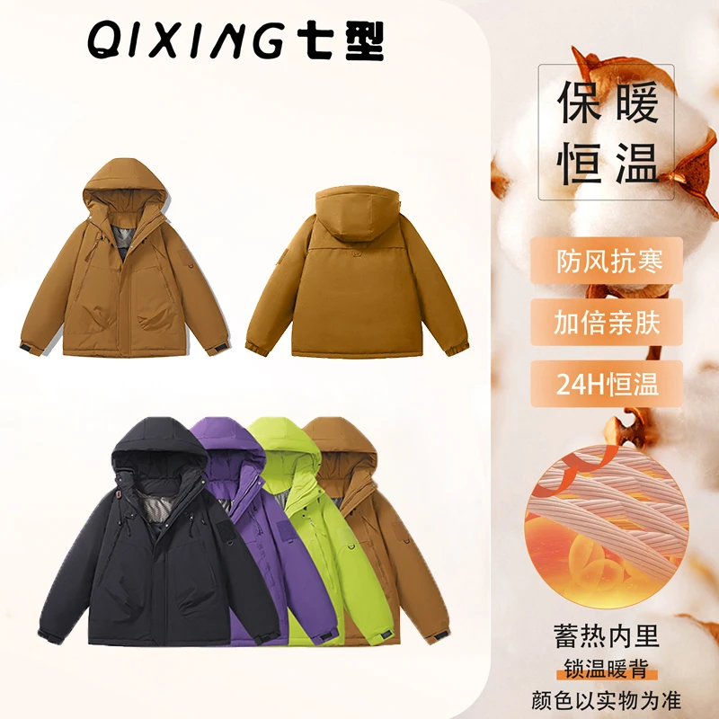 J90R七型男女同款攀登者棉服秋冬石墨烯加厚保暖连帽情侣棉服