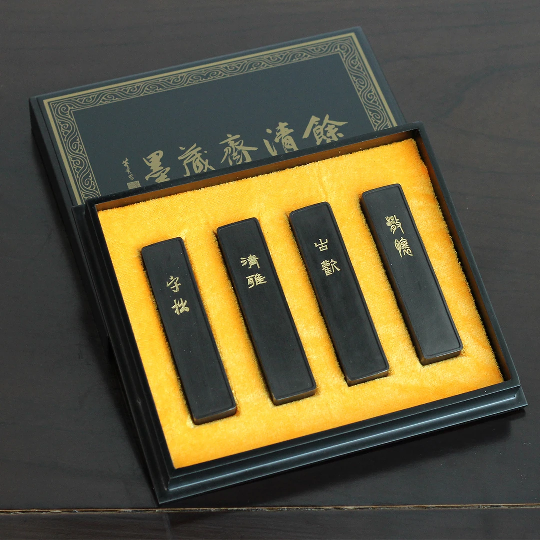 玄之斋徽歙四宝堂联名新徽墨高级临创作品墨手搓墨轻胶下墨快书画