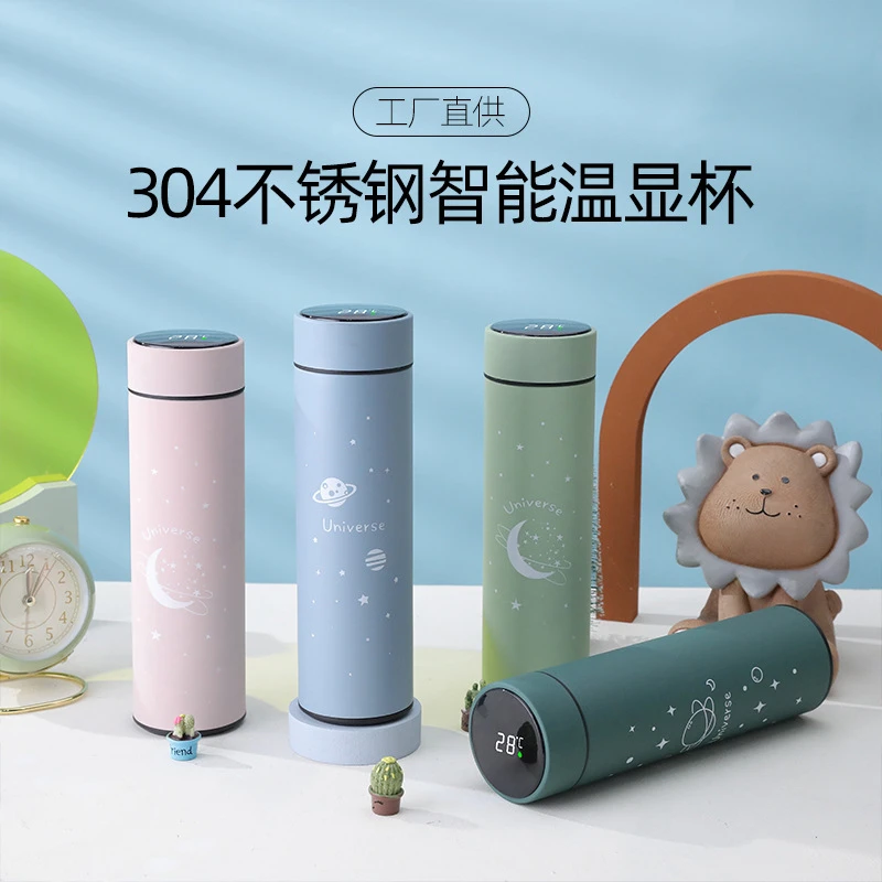 智能显示温度星空杯子保温杯304不锈钢双层保温瓶车载商务礼品