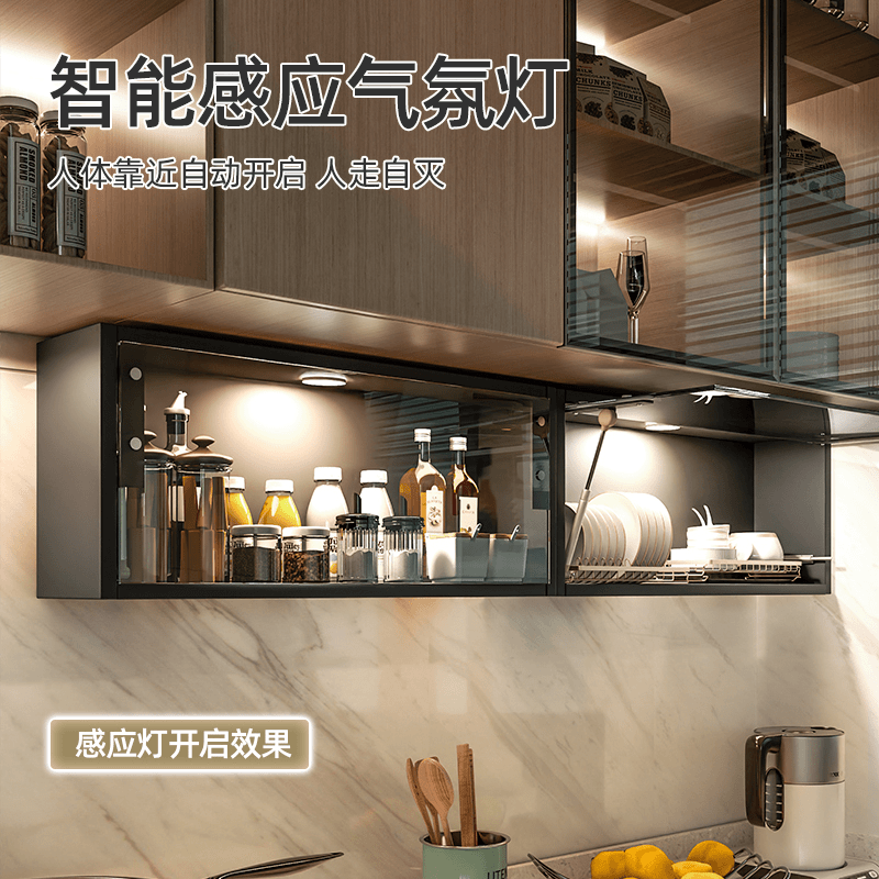 俊主厨 厨房置物架壁挂调味料品收纳架子吊柜下墙壁挂架免打孔储物收纳柜