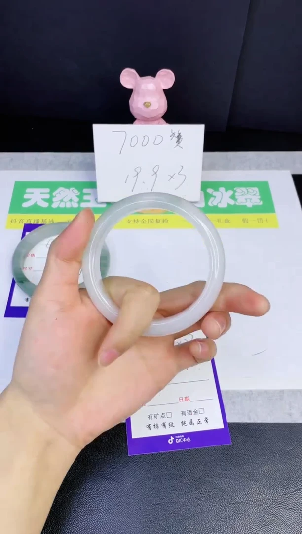 【闪购商品】石英质玉手镯未镶嵌x23-57.1