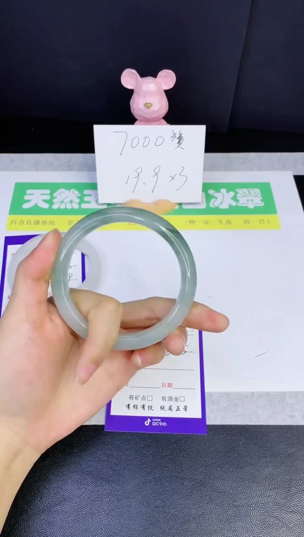 【闪购商品】石英质玉手镯未镶嵌x22-60.5