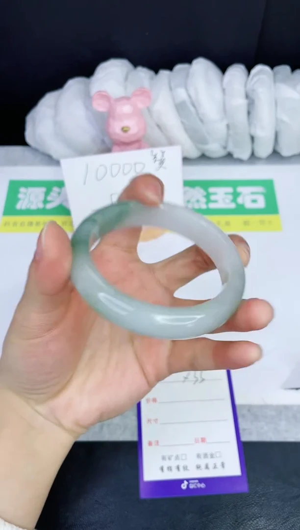 【闪购商品】石英质玉手镯未镶嵌x35-56.8