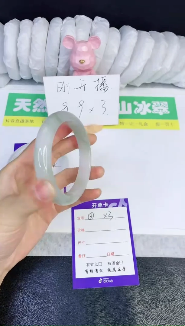 【闪购商品】石英质玉手镯未镶嵌X3-60.5