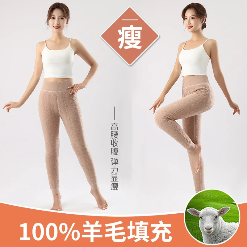羊毛裤女冬季加绒加厚打底裤绵羊毛保暖裤高弹力内穿修身棉裤