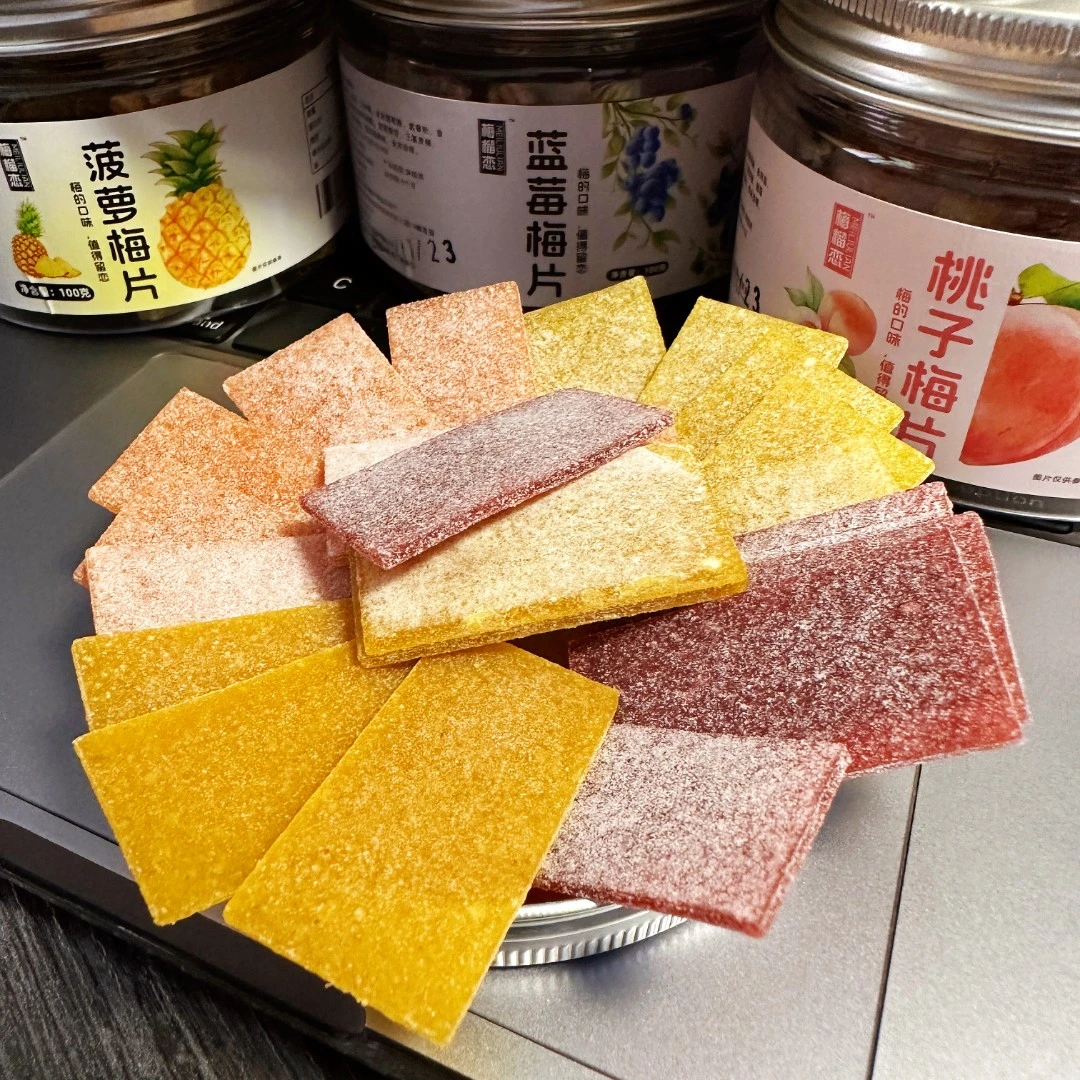 【新人福利】9.9试吃梅片干14种果味桃子完熟日式菠萝紫苏芒果零食
