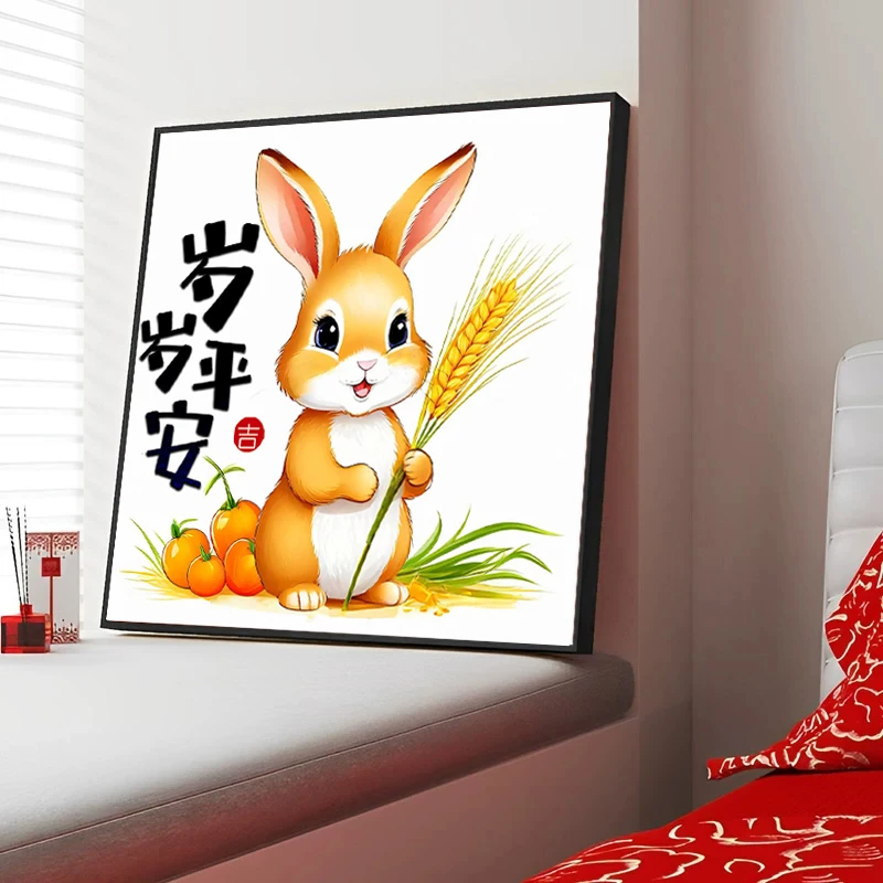 新款卡通十字绣小型可爱兔子图案岁岁平安线绣客厅餐厅刺绣儿童房
