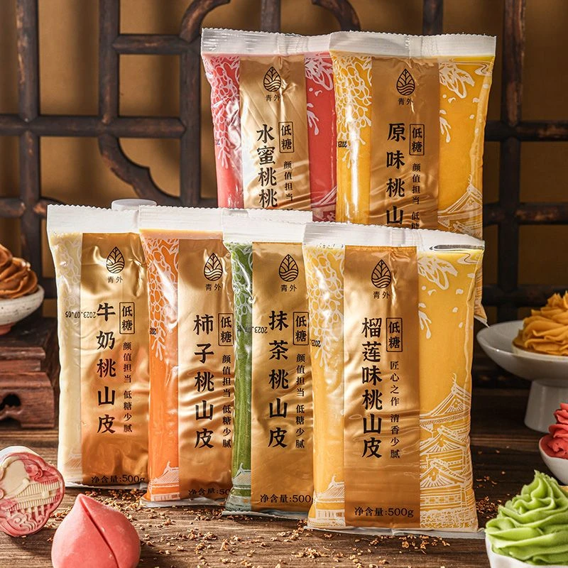 桃山皮新款青外低糖流心馅料月饼皮半成品家用冰皮专用馅材料