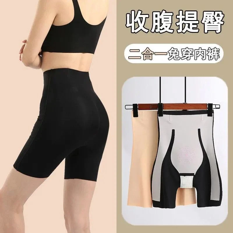 厂家直销悬浮芭比裤高腰打底裤收腹提臀裤女夏季薄款防走光安全裤