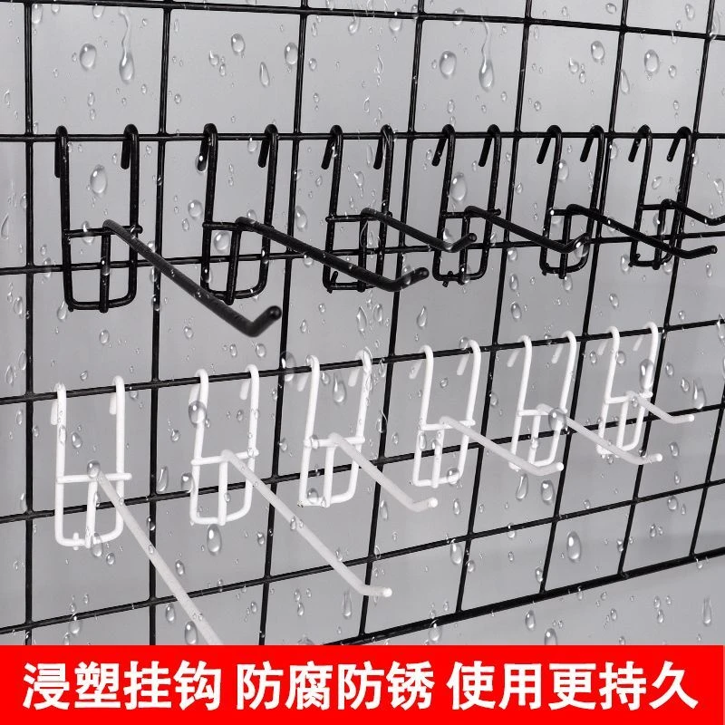 网片挂钩网格挂钩超市货架展示铁网挂勾网架勾子铁格子网勾饰品钩