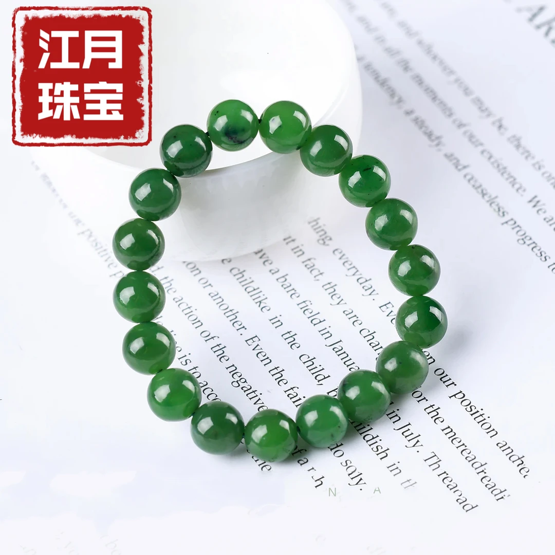 天然和田玉碧玉圆珠手串（9mm左右）时尚百搭精美轻奢单圈手链