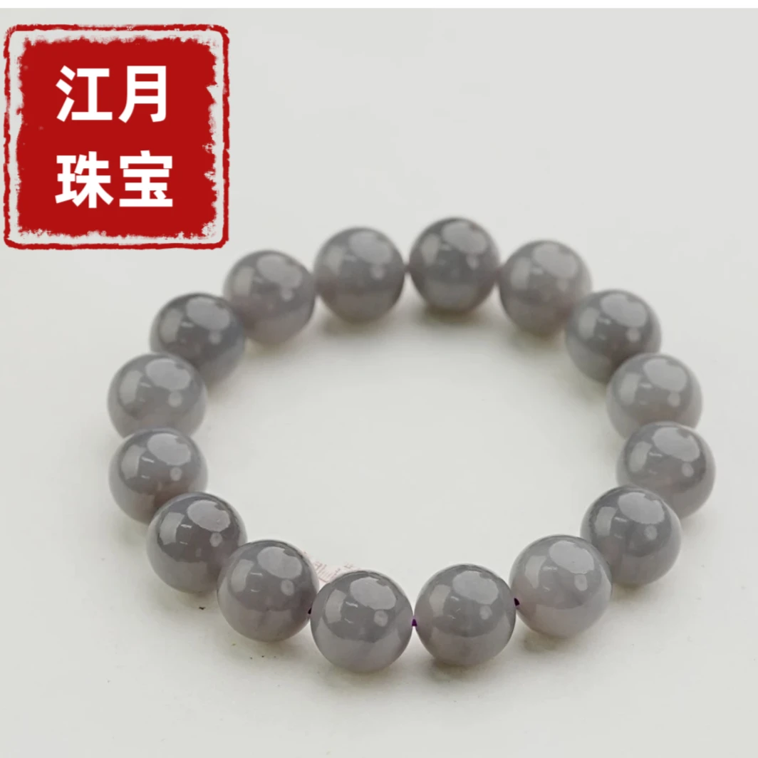 天然和田玉单圈青花烟紫手串百搭款（约12mm，多样性发货）女士