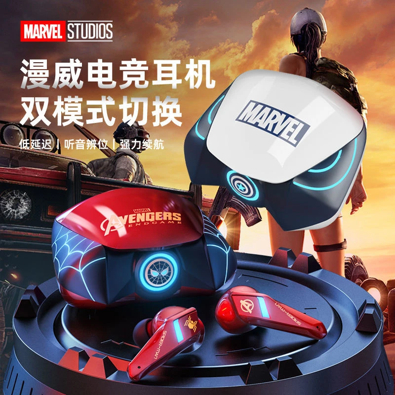 漫威入耳式电竞音乐游戏王者吃鸡高音质低延迟9D环绕超长续航耳机