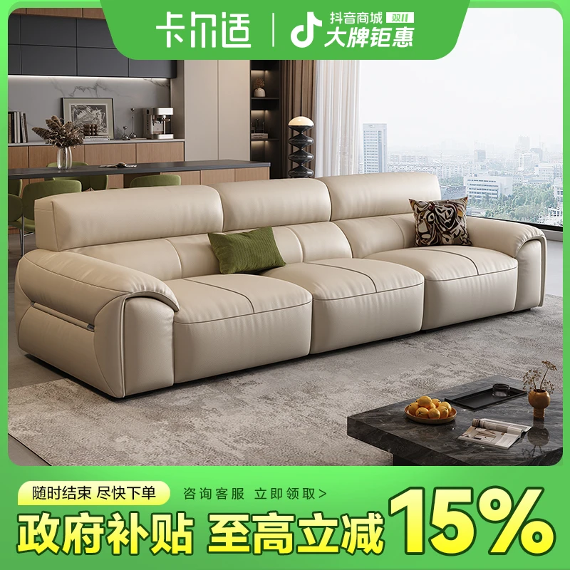 【政府补贴】卡尔适山姆头层牛皮沙发大黑牛皮轻奢真皮黑武士沙发