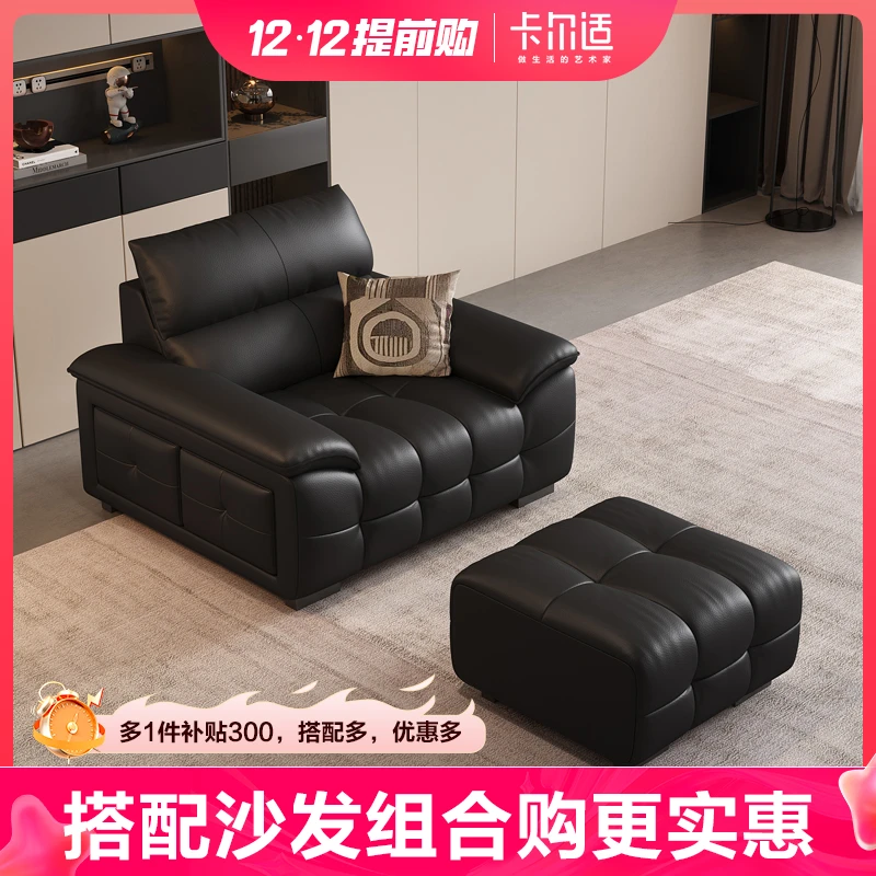 卡尔适巴尔敦沙发 单人位+脚踏