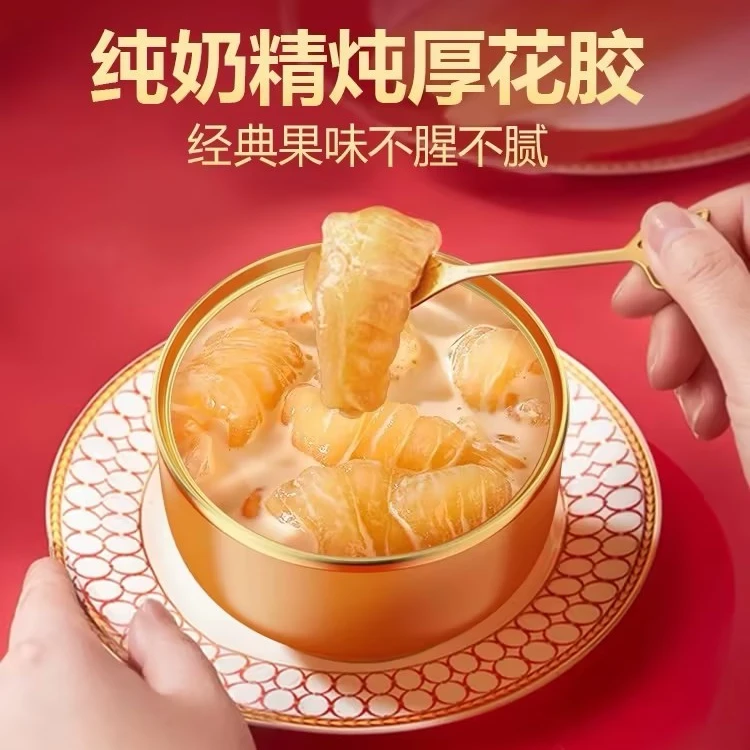 即食花胶早餐饱满方便奶香浓郁