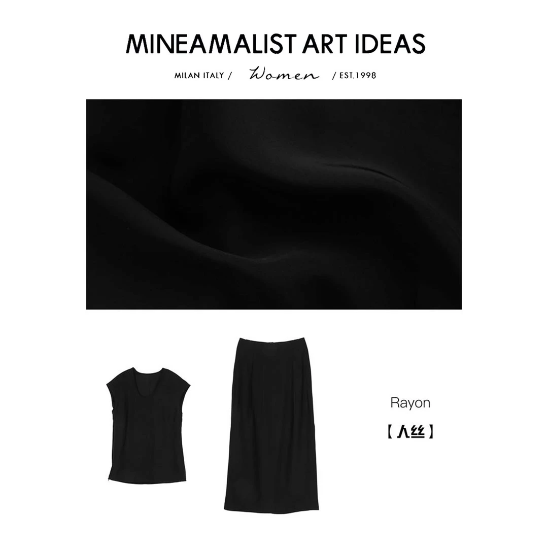 MINEAMALIST ART IDEAS深U领人丝简约上衣裙子ZY891