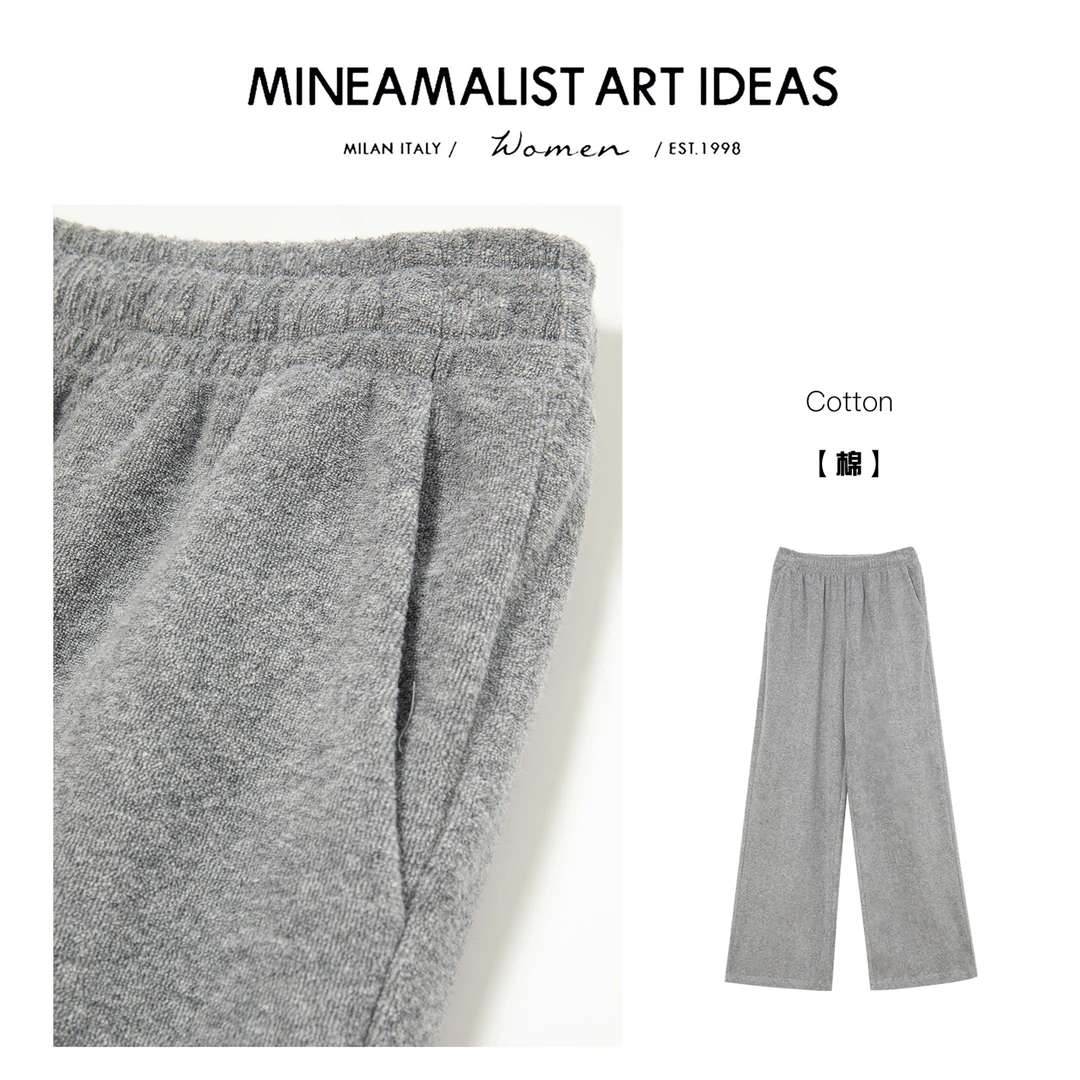 MINEAMALIST ART IDEAS经典基础款直筒休闲毛巾裤ZY1337
