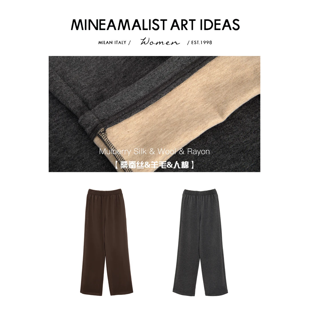 MAIBRAND桑蚕丝羊毛松紧腰直筒两色休闲裤ZY1503