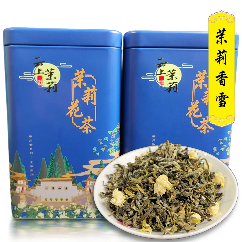 【南农甄选】茉莉花茶香雪飘雪茶2025广西横州特级茉莉花茶