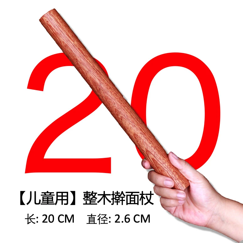 乌檀木小号家用木质实木压面棍神器擀面杖食品级擀皮防霉包饺子皮