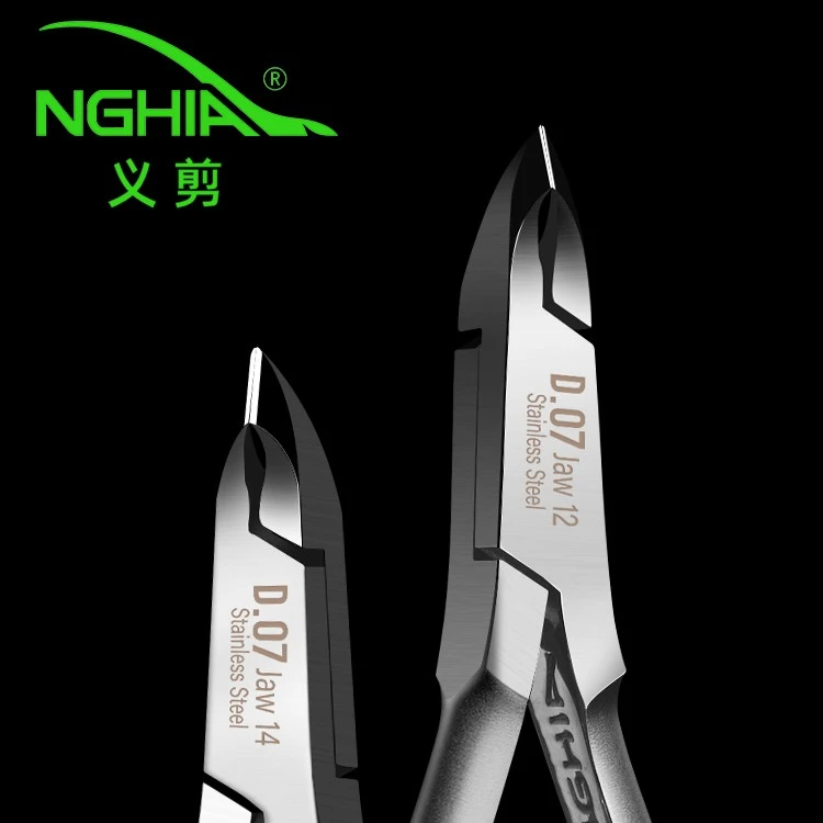 NGHIA越南义剪d07死皮剪美甲店专用去死皮钳修手指甲专业美甲工具