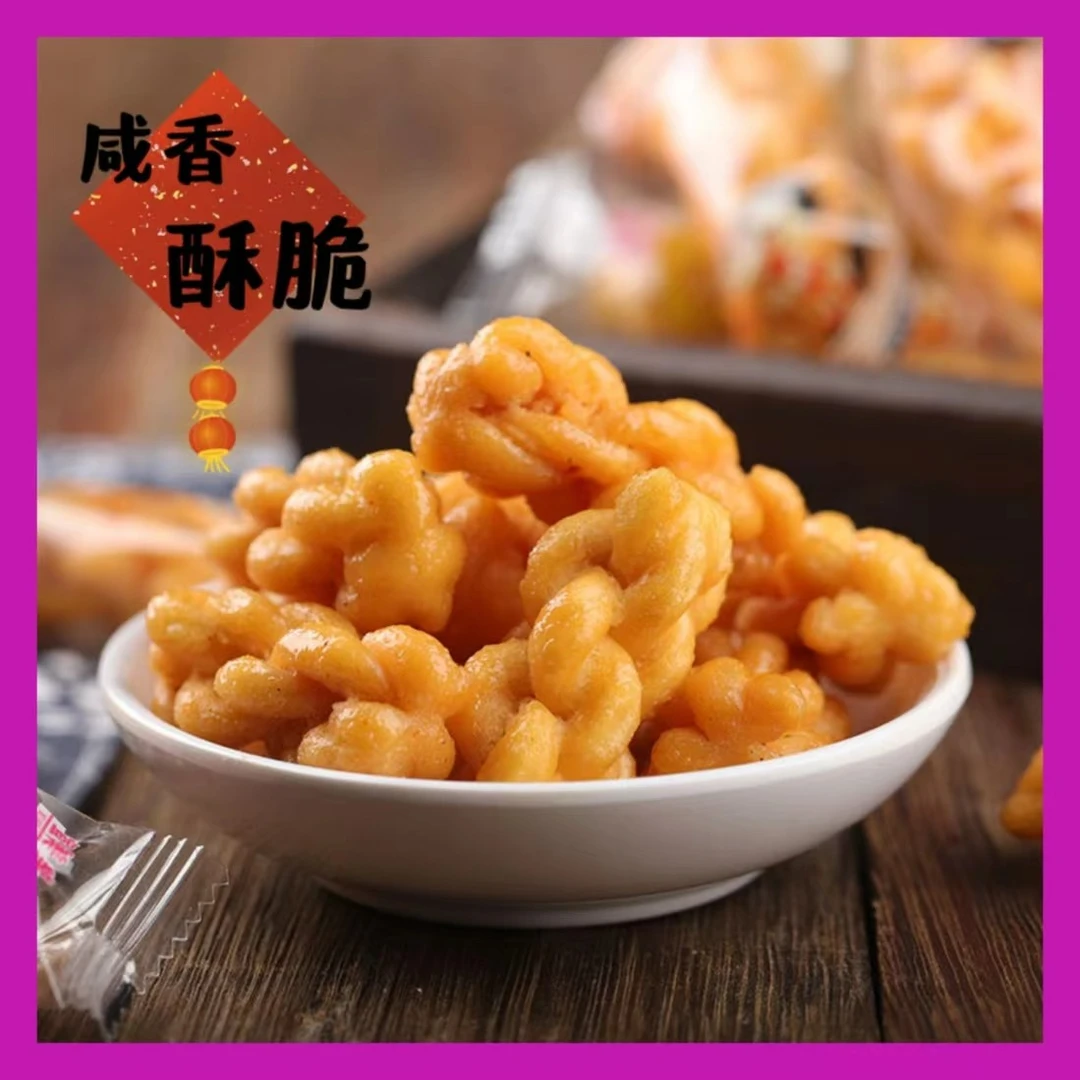 宣美乐酥脆小麻花休闲酥香零食100包200包300包六种口味可混搭T