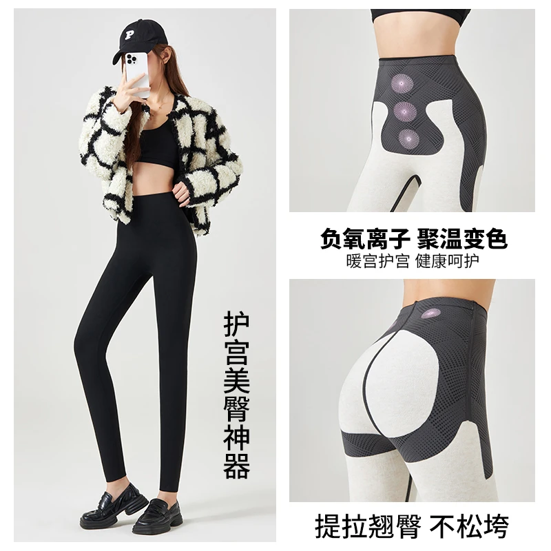 【羊绒】护宫美臀神器加羊绒悬浮鲨鱼裤打底裤外穿塑型瑜伽裤