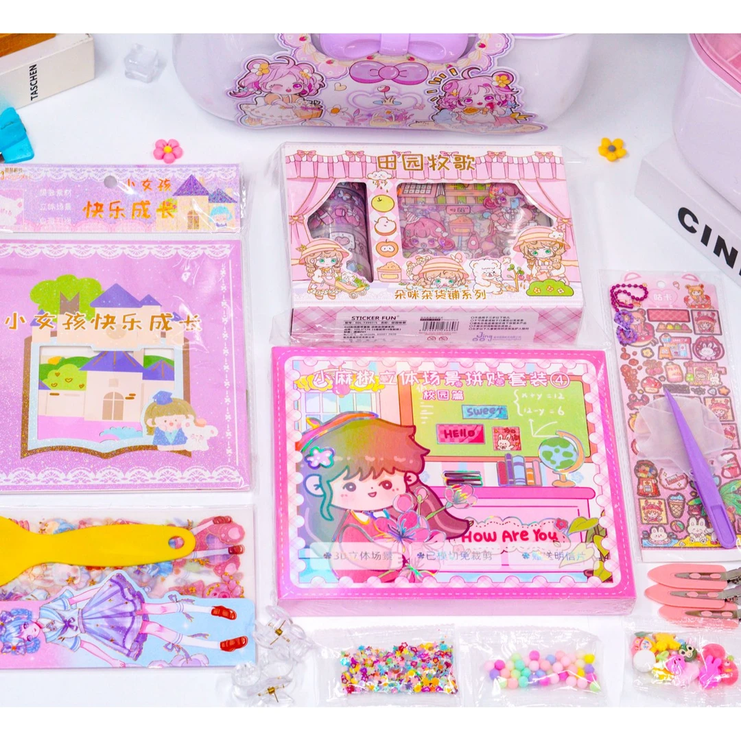 小麻椒手帐贴纸套装礼盒笔记本高颜值女孩日记本大礼包盲盒4105