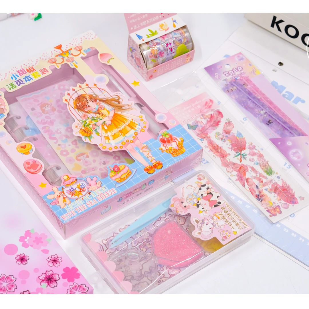 手帐套装礼盒女孩活页手账本小学生高颜值文具儿童少女贴纸4136