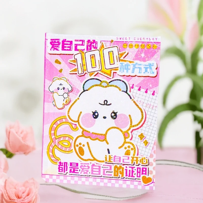 爱自己的100种方式迷你可爱卡通儿童小学生日记本创意生日5101