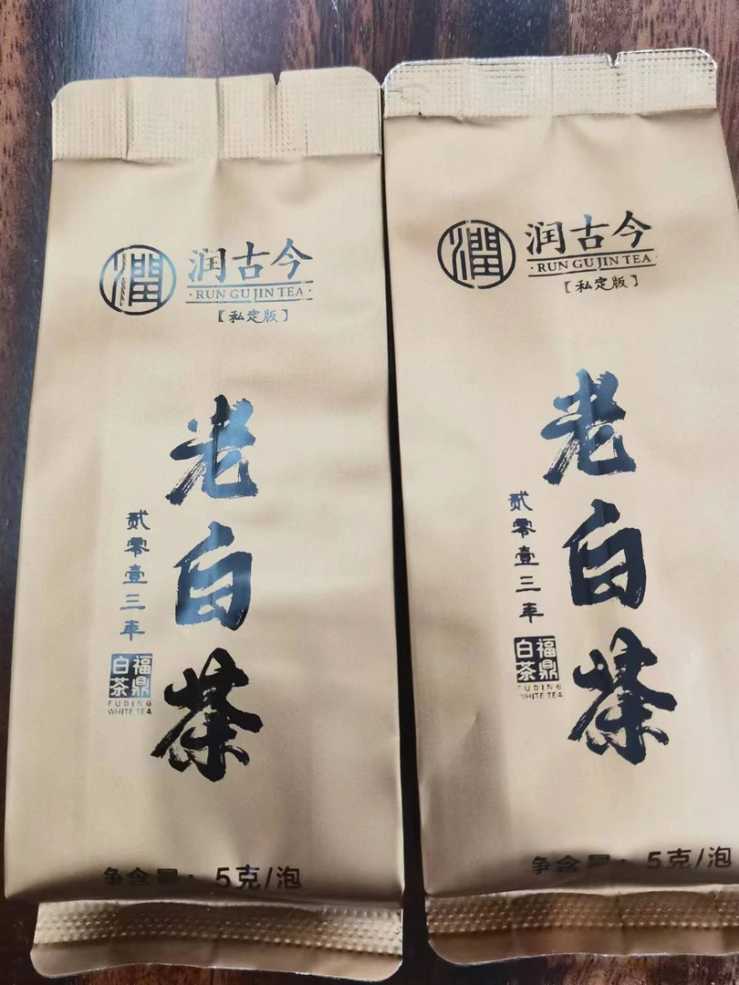 2013年老白茶两泡