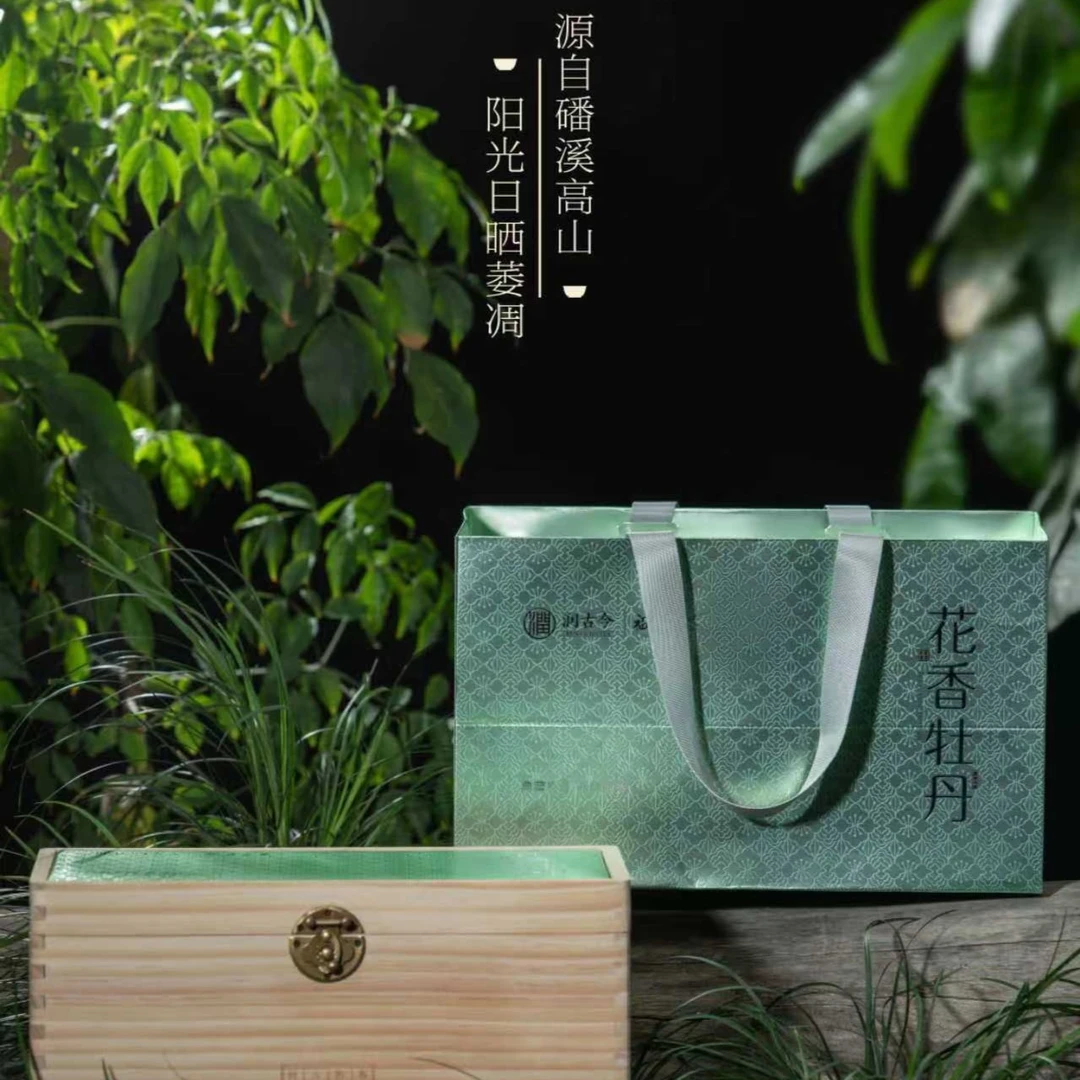 润古今白茶 福鼎白茶2021特级花香白牡丹典藏版250g 1.5Kg木箱装