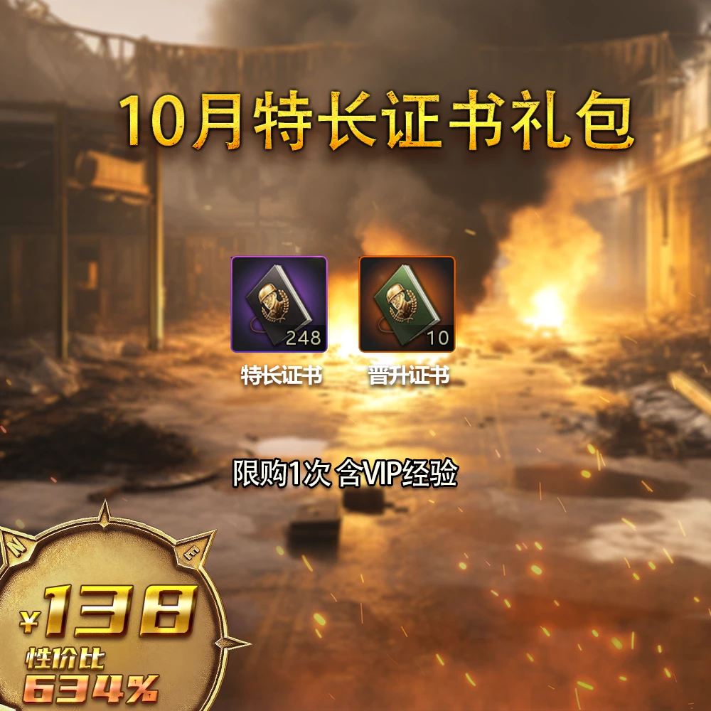 【直播专场】10月特长证书礼包 自动发货