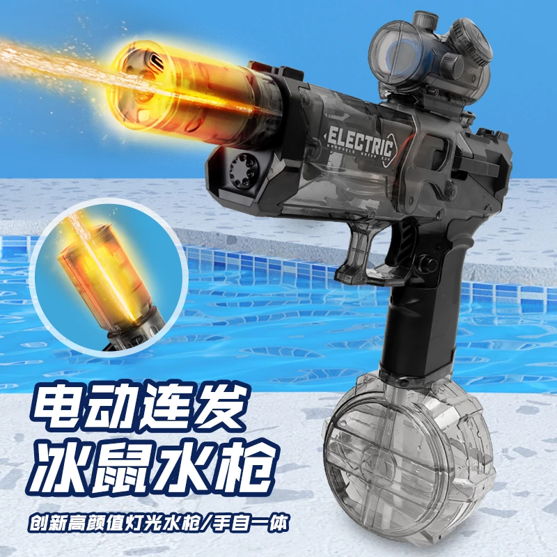 火光冰鼠爆电动水枪儿童玩具喷水连发高压强力射程远2025新款水枪